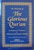 Muhammad Marmaduke Pickthall The Meaning of The Glorious Qur'an. An Explanatory Translation [Koran]